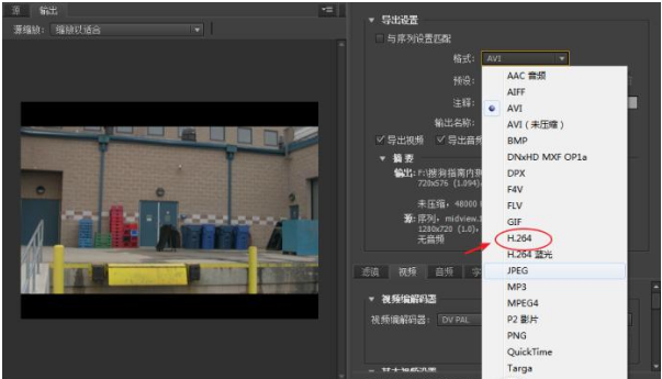 用 premiere 快速拼接视频的方法教学。